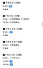 「7月ご予約可能日【江南市/リラクゼーション/マッサージ/たるみ/リフトアップ/小顔】お顔ほぐしサロンcocotto」