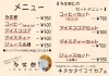 「「キタカタイコイカフェ」営業日・時間のお知らせ」