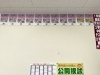 とりあえず第一段の掲示「期末テストの結果および夏期講習について」
