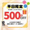 「 LINEクーポン配布中😎🎁【大分市東大道 / 整体 / 腰痛 / 肩こり / 骨盤調整 / 頭痛 / めまい / 不眠症 / 自律神経 / 姿勢調整 / 筋膜 / パーソナル】」