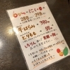 「【お待たせしました、６月のニクの日です】」