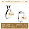 「タンスに眠っているジュエリーや、譲り受けたり形見となったジュエリーをリメイクしませんか？」