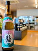 「稲とアガベ『交酒　花風　ぐるりこ』」