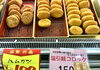 「塩引鮭コロッケ」