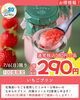 とろける味わい♪BONBONBERRYいちごプリン「🍓7月6日限定価格！数量限定の特別スイーツ＆パン🍈」