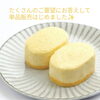 1個からお買い上げいただけます☺️「人気のスフレと生大福🍀バラ売り始めました✨」