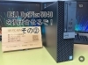 前回の続きだよ「DELL OptiPlex 5040 を復活させるぞ！　その②」