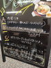 メニュー変更「メニュー変更」