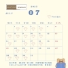 予約可能日「☆耳つぼ7月予約受付日☆」