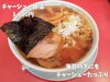 「魚沼で、懐かしい味わいのラーメン店「ちんちん亭」。」