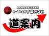 「e-Team千葉みなとまでの道案内動画を公開しています！【就労毛族支援B型　ゲーム　千葉市】」