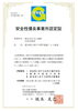 「安全性優良事業所「Gマーク」取得しています！【江南市/大型トラック/運送会社/求人/ドライバー募集】」