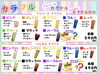 カラフルカクテル&のんあるカクテル種類増えました♪「カラフルカクテル&のんあるカクテル増えました♪̆̈!【安くて美味い!上諏訪の居酒屋】face one」
