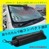 「暑いっ！熱いっ！暑いっ！UVカット 傘、パラソル、シェード有ります！日焼け対策, タイヤ激安販売中！ 長久手 日進 名東区 みよし市 名古屋 東郷 豊田　タイヤの価格問い合わせ大歓迎！！【タイヤを安く買うならホットロード長久手店】」