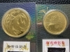 御即位記念、御成婚記念金貨「御即位・御成婚記念金貨をお買取しました｜鳳凰・鶴の美しいレリーフが輝く記念硬貨　【買取　札幌西区・手稲区】」