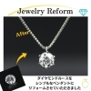 ジュエリーリフォーム「【ジュエリーリフォーム】眠っていたダイヤモンドが輝くペンダントに生まれ変わりました｜ジュエリーリフォーム事例のご紹介」
