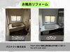 「【和歌山リフォーム】空き家のお風呂を快適に再生！LIXILリデアで安心入浴🛁✨」