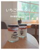 【 いちごmilkぷりん 】「【 いちごmilkぷりん 】」
