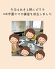 「外部講習を開催しました」