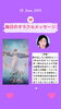 「京都・伏見の母がお届けする✨6月28日✨今日の占いメッセージ✨」