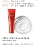 ルネ　ベネフィーク　ホットクレンジング　3本セット 楽天市場】ベネフィーク ホットクレンジングの通販