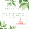 「ヨガ・マタニティー６月　心身のリラックス  産科婦人科山口病院　」
