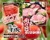 『トマトサワー』始めました～✨「『トマトサワー』新登場‼️【福山手城町の焼肉屋🐮焼肉まるせん】」