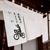 『レンタサイクル半日プラン』が観光列車利用者に好評！喜多方市内を効率よく楽しむ3時間の自転車旅