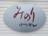 「観光拠点にぴったりの立地です！」