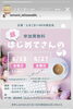 「とまこまいWEB商店会　セミナー[179/365]」