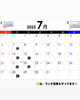 ７月定休日のお知らせ「🌻【7月の定休日のお知らせ】🌻」