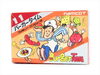 「【新潟市/三条市/買取本舗ふくろう】　ファミコン　バーガータイム　ゲーム　ソフト　カセット　ナムコ　レトロゲーム　昔の　懐かしの　おもちゃ　ホビー　玩具　買取　売る　遺品整理　終活　断捨離　整理品　出張買取　新潟市東区　新潟市西区　三条市」