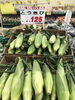「本日青果祭！釧路スーパーヒロセ」