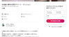 Airbnbでの予約受付開始しました。「お待たせしました！小樽の新しい癒しの拠点、Airbnbで予約スタート！」