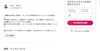 Airbnbでの予約受付開始しました。「今すぐ予約OK！小樽の癒し空間、Airbnbでご予約開始しました♪」