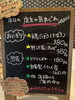 「6月28日（土曜）本日も元気にオープンです🍙‼️【福島と青森の美味しい食材を使ったおにぎり屋にこまる】」