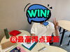 「【個別指導Growing Up賀来校】6/28は貿易記念日」