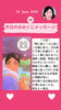「京都・伏見の母がお届けする✨6月29日✨今日の占いメッセージ✨」