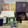 「【出張買取】書道道具をお売りいただきました。」