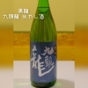 メニューまだ載ってませんが…あります「営業時間のお知らせ」