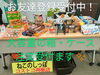 大容量の注文1つから受付出来るように致しました🎵「«コストコ再販店 ねこのしっぽ»コストコ商品の大容量（ケースや箱など）のご注文、受付ます(^^)」