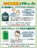 おくちの健康ケア始めませんか?「お口の健康習慣に!薬用マウスウォッシュ&ジェル歯みがき「コンクール F」シリーズ取扱い中」