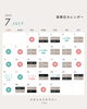 「🍉7月サロンスケジュール🗓️【宮崎 脳洗浄 よもぎ蒸し ひなたまちのサロン lihi】」
