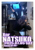 BARおなつ「7/5（土）Bar NATSUKO オープンイベント開催！BOSS不在時限定ナイトで乾杯」