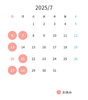 《7月のお休み》「《7月のお休み》」