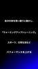 「ビジター様向けトレーニングのご紹介⚡️」