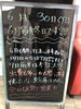 「本日最終日🔥」