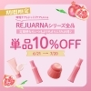 「ピンクが可愛い！時短2in1コスメシリーズ＆詳しいご紹介」