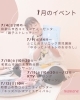 7月のイベント「7月のイベント/和歌山市ベビーマッサージ」