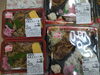 手作り弁当各種販売中！「手作り弁当出来ました！」